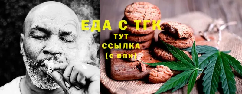 Cannafood конопля  Алейск 