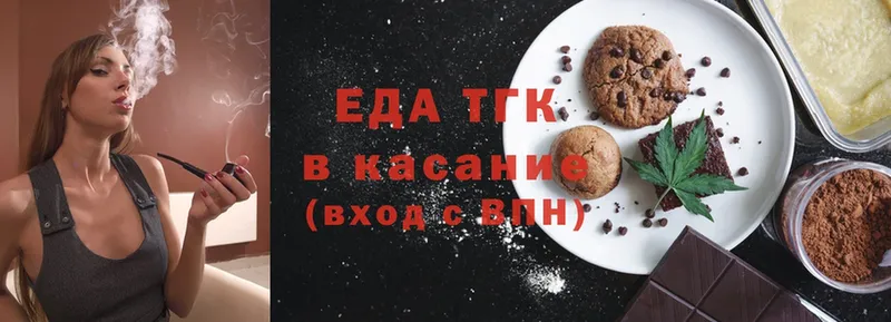 Cannafood конопля Алейск