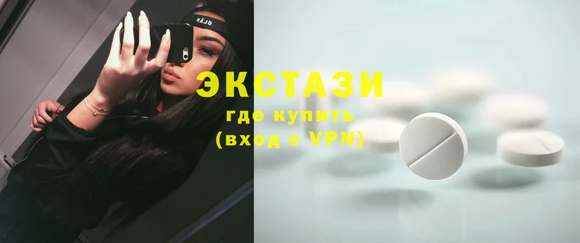 Ecstasy DUBAI  Алейск 